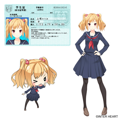 /images of/Hitomi Uesaka/from/Ojousama wa Katai no ga Osuki Shinsei Naru Joshi Ryou Nikki/uploads/chars/11498-412681673.jpg